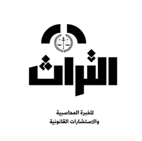 Eman El-Maghraby Office